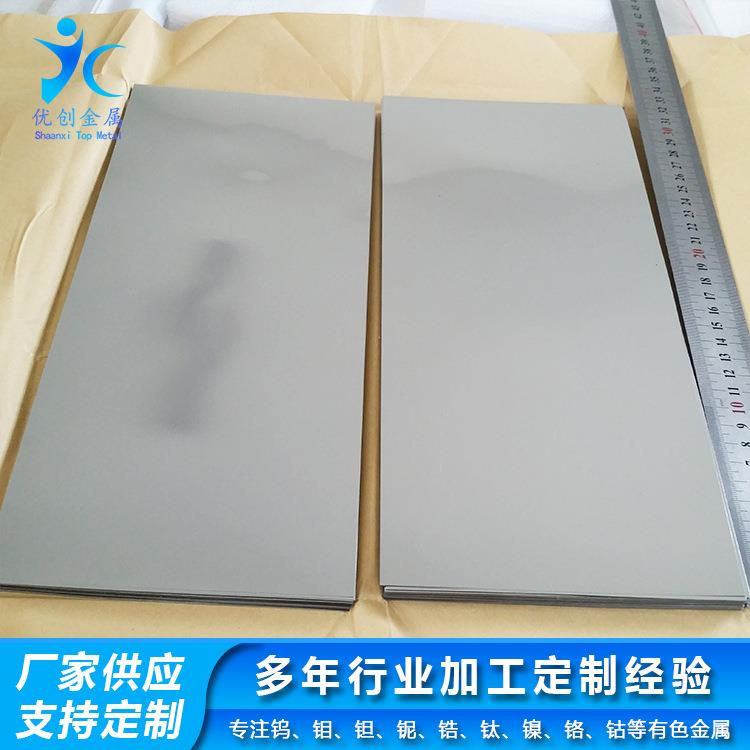 纯钼板钼合金加工件折弯钼舟镀膜烧陶瓷粉钼螺丝螺母