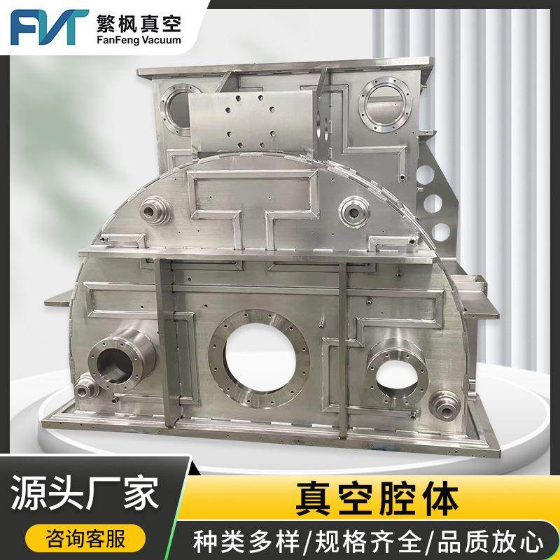 代加工PVDCVD连续线腔体真空镀膜腔体卷绕式腔体铝腔,五金/工具,车床,淘宝优惠券,粉丝福利购,淘宝优惠卷