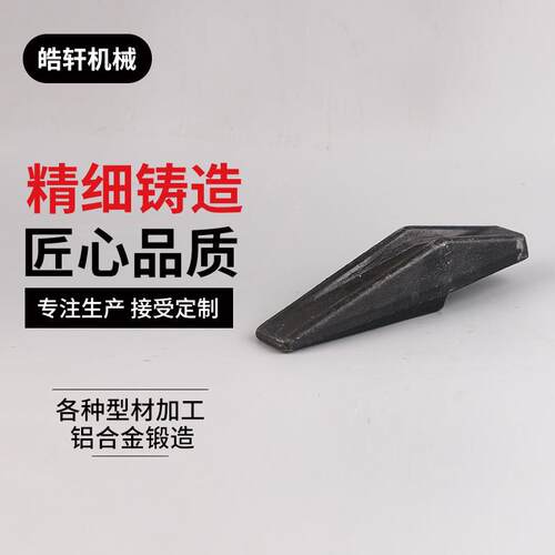 厂家供应铝合金产品锻造件铝锻压件金属锻造件来图