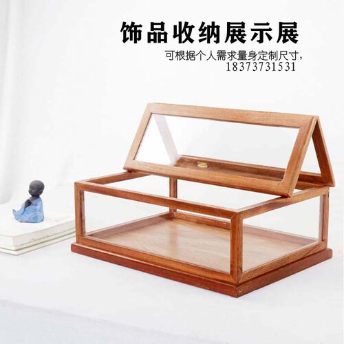 实木桌面收纳杂物展示盒茶几首饰透明玻璃防尘柜商用陈列盒子定制