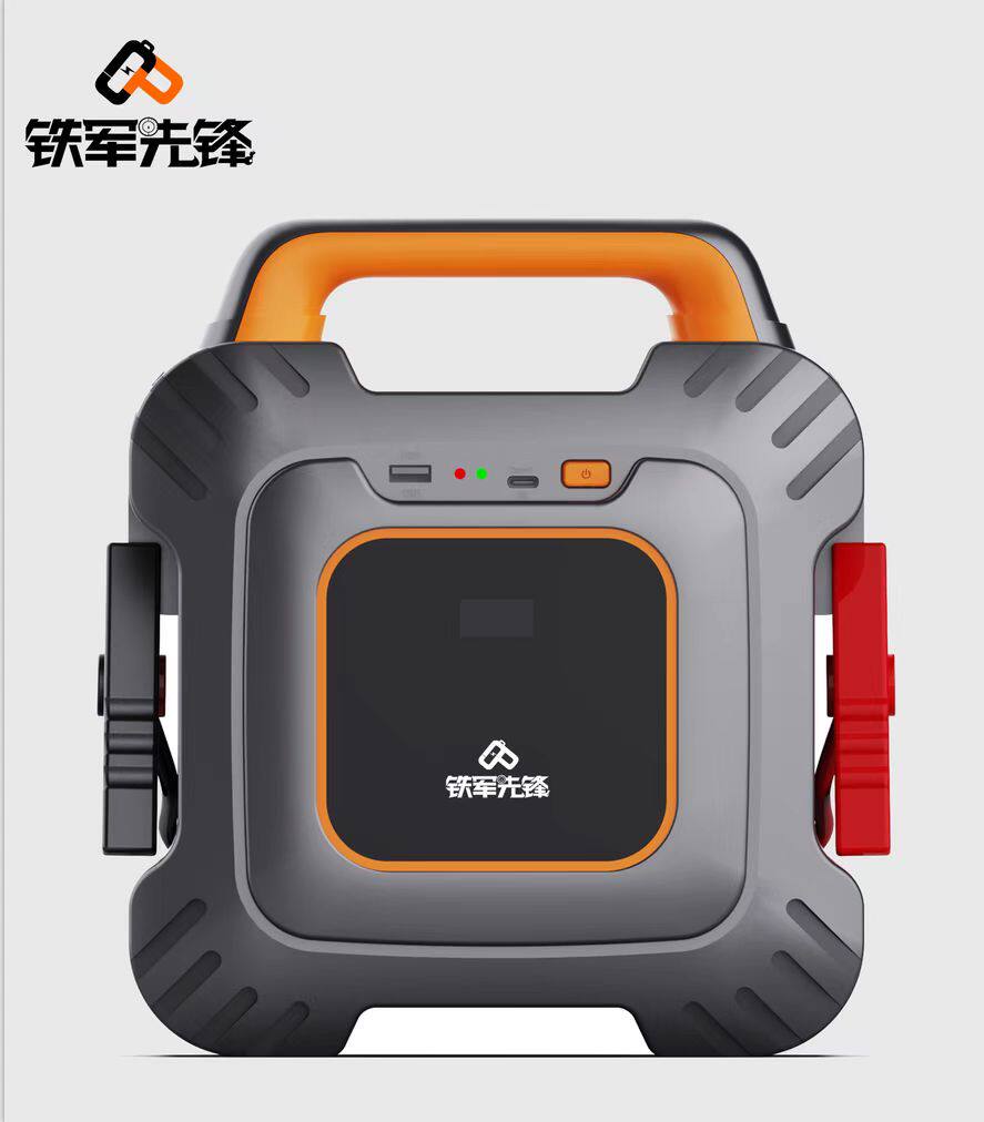 超級電容免充電鐵軍先鋒汽車應急啟動電源12v汽车啟動器搭電寶