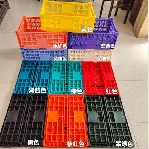 塑料收纳筐折叠筐超市水果店摆台展示架蔬菜周转筐超市货架堆头筐