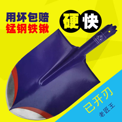 特快铁锹全钢铁锨头锰钢铲钢锹户外铁铲子尖头锹农用大号圆头尖锹