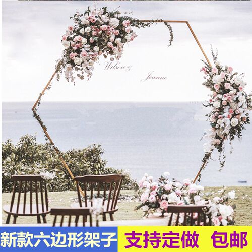 新款婚庆道具六边形拱门婚庆菱形铁艺拱门架子舞台装饰摆件背景架