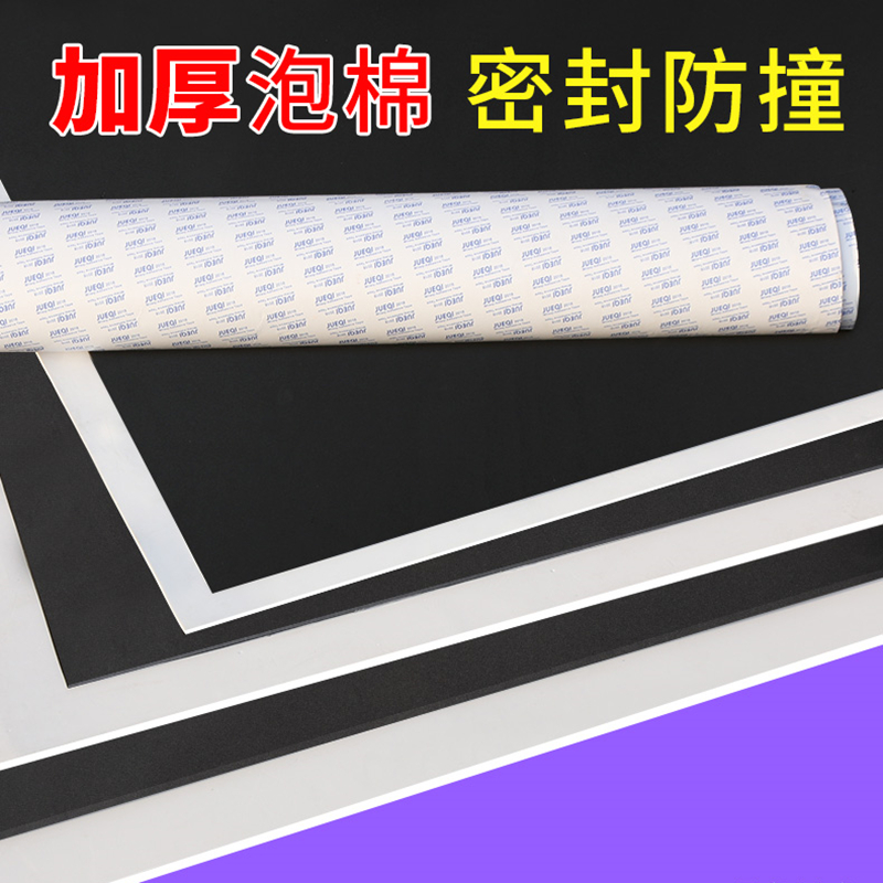 38度EVA泡棉材料包装内衬定制高密度泡沫板防静电海绵垫片带背胶