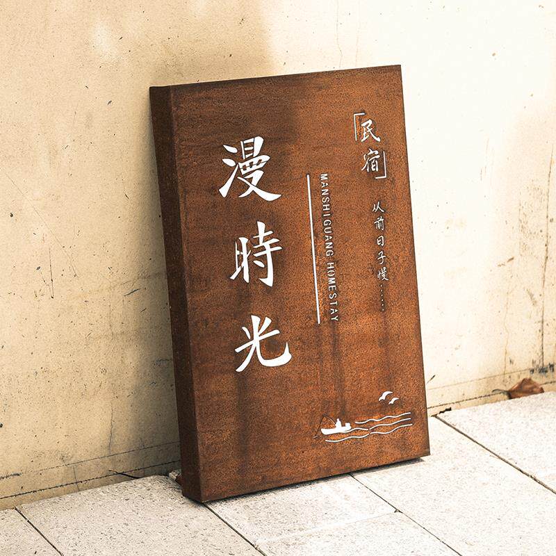 复古生锈铁艺灯箱发光挂墙门头招牌定制镂空悬挂户外广告牌定做