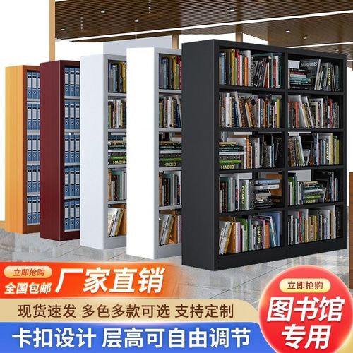 图书馆加厚钢制书架阅览室专用单面双面档案架文件架资料架厂家