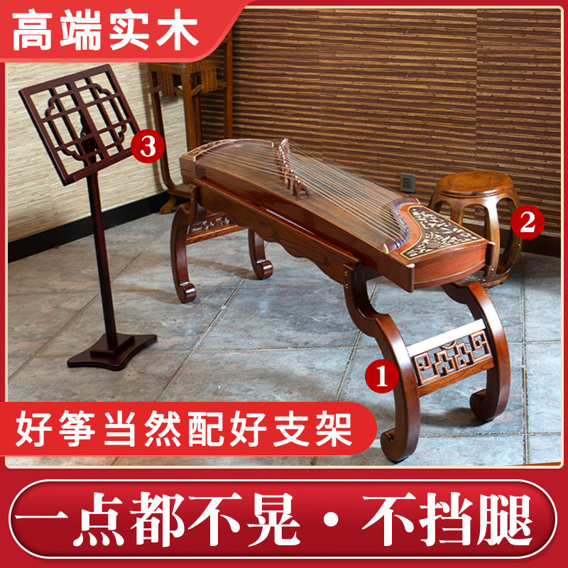 古筝架专用琴架实木敦煌禅筝架木质乐谱架琴谱架谱架支架架子