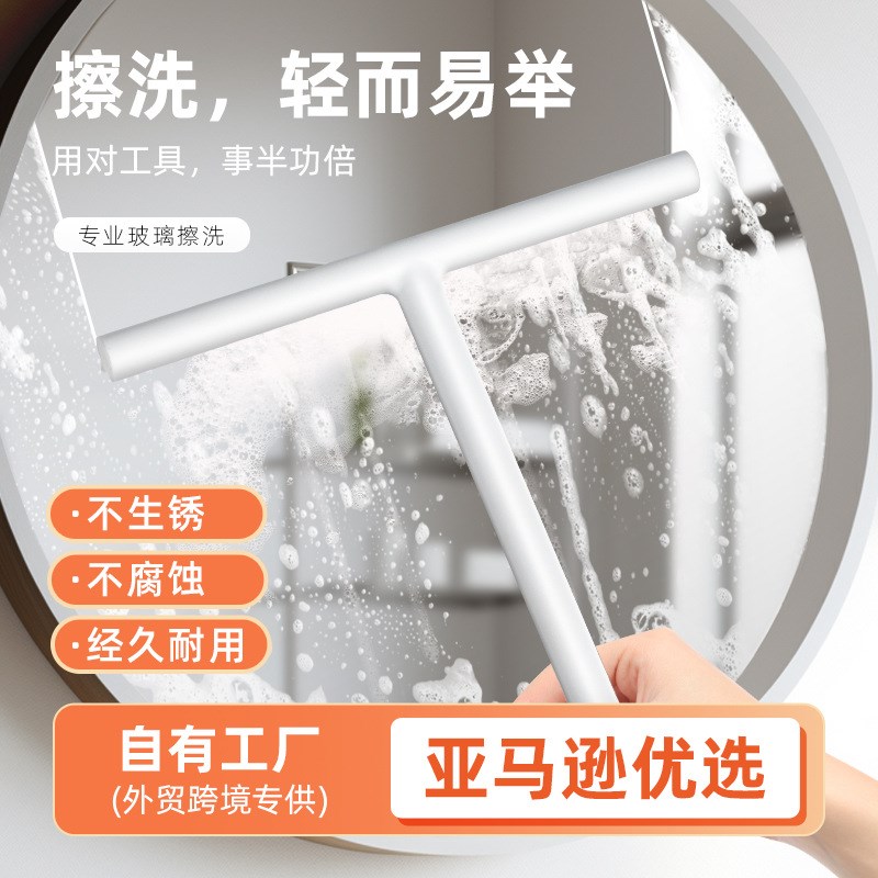热销软胶单面擦汽车擦玻璃窗户浴室地板清洁水渍刮水器
