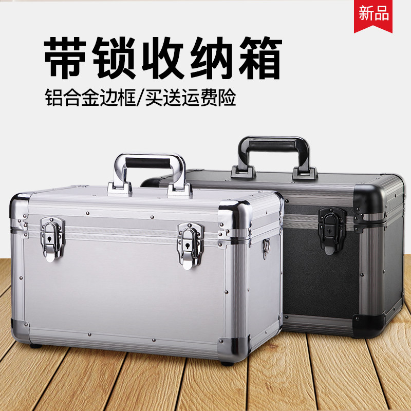 多层铝合金收纳箱子密码航空手提工具整理车用后备防潮储物盒带锁