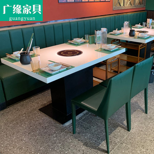 大理石火锅桌子电磁炉一体商用餐馆用无烟烤涮一体桌椅组合定制