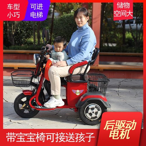 电动三轮车接送孩子车迷你小型遮雨棚拉货老年三轮电动车