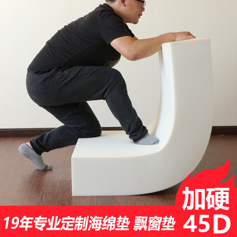 45/50D加硬高密度海绵垫定做 布艺红木实木沙发坐垫靠背加厚定制