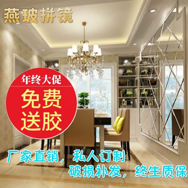 艺术玻璃装饰镜电视餐厅背景墙定制菱形拼镜玻璃背景墙茶镜灰镜
