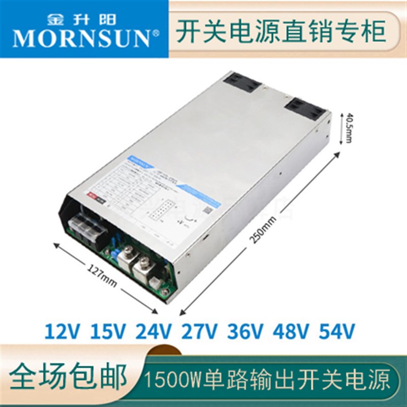 金升阳LMF1500-20B12/15/24/27/36/48/54开关电源PFC变压器大功率