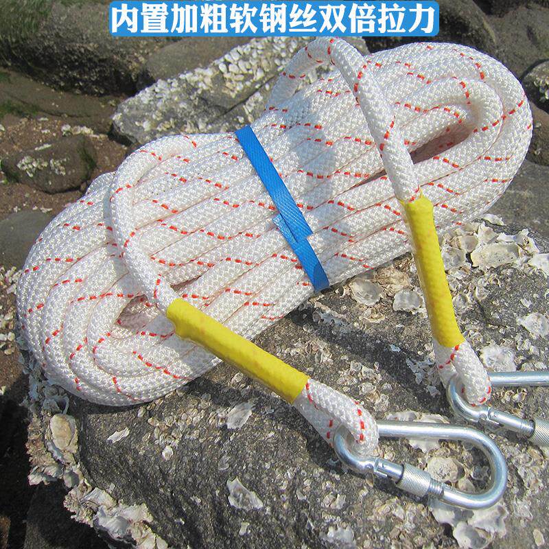 钢丝内芯家用消防绳逃生绳耐磨登山救援绳子高楼火灾安全绳带挂钩