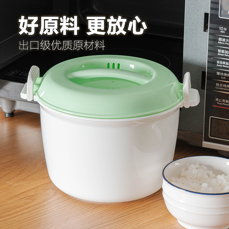 微波炉蒸饭煲煮饭专用盒大号焖米饭容器加热碗煮面盒蒸笼用具器皿图片
