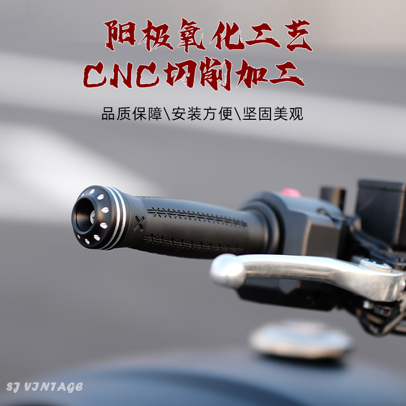 摩托车复古改装车把堵头铝合金平衡块街车把端子高金GK1200把堵