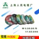 1.5 2.5 上海人民电线多股铜芯软线RV0.3 0.75 平方 0.5