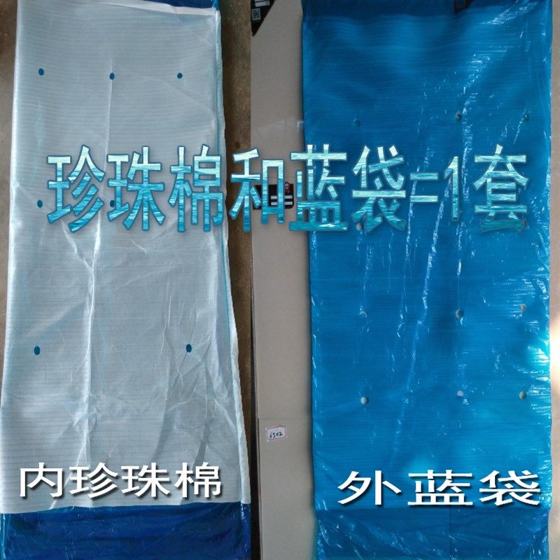 香蕉套袋蓝色有孔无孔定型防虫袋专用防寒连体袋一体袋蕉水果套袋