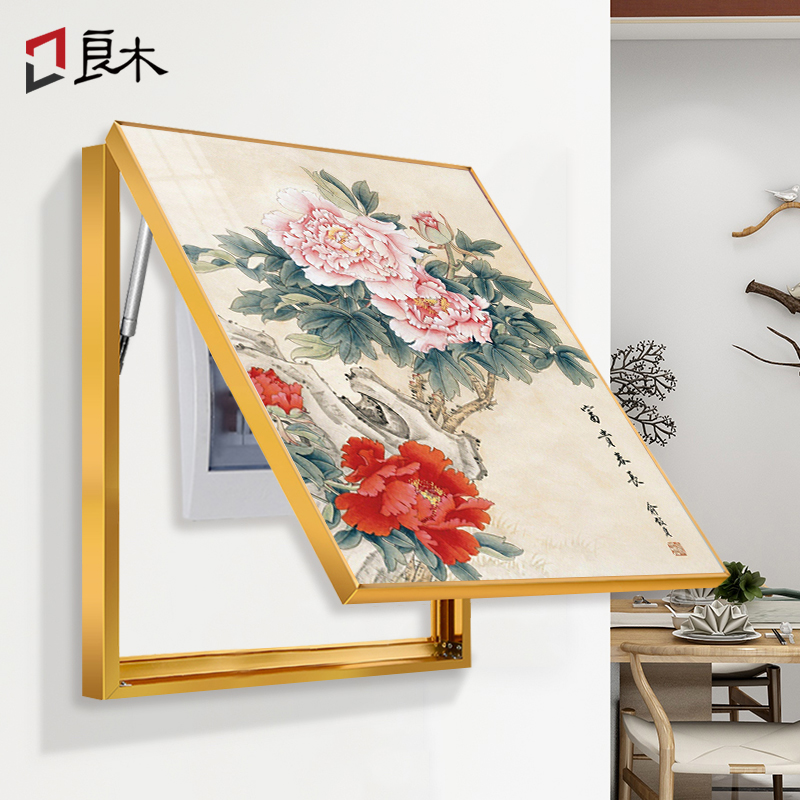 牡丹花开富贵新中式电表箱装饰画免打孔遮挡配电箱电闸盒餐厅挂画图片