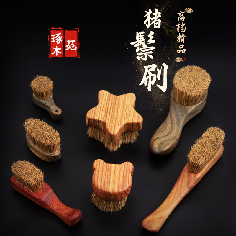 绿松石和田玉专用白猪鬃软毛文玩刷玉石竹橄榄核雕件清理包浆保养