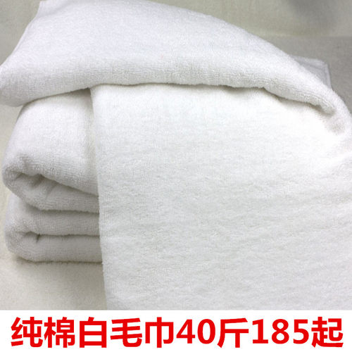 尚洁劳保竹纤维擦机布 吸水吸油不掉毛白毛巾 汽修车用碎布50斤