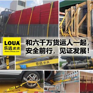 乐远5吨加厚耐磨货车绑带紧绳器收紧器扁带刹车绳捆车货物紧固带