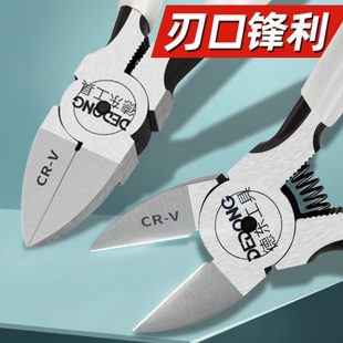 水口钳斜口剪钳剪线钳子电工专用斜嘴偏口工业级超硬小号