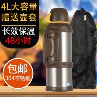 不锈钢户外家用大容量车载水壶3.5L旅行旅游保温杯4L 天牛保温壶