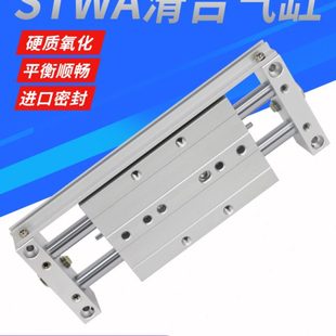 双轴滑台气缸STWA STWB10 32X25X50X100X150X175X200S