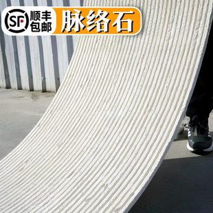 饰柔性石材 脉络石软石饰面板板材阡陌石软瓷布纹石新线石背景墙装