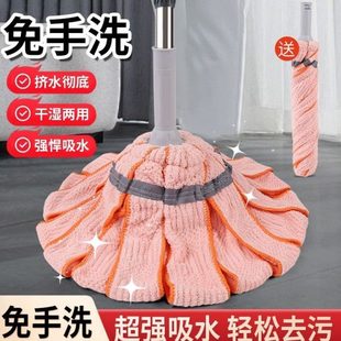 家用旋转型懒人一拖净拖布地拖神器瓷砖 免手洗自拧水拖把2024新款