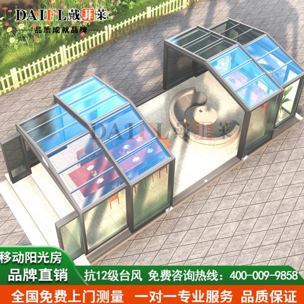防违建可移动阳光房别墅伸缩折叠推拉玻璃天井智能电动封阳台门窗
