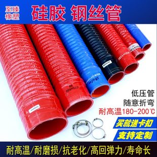 涡轮增压进气管发动机空滤进气软管耐高温钢丝软管 汽车硅胶管改装