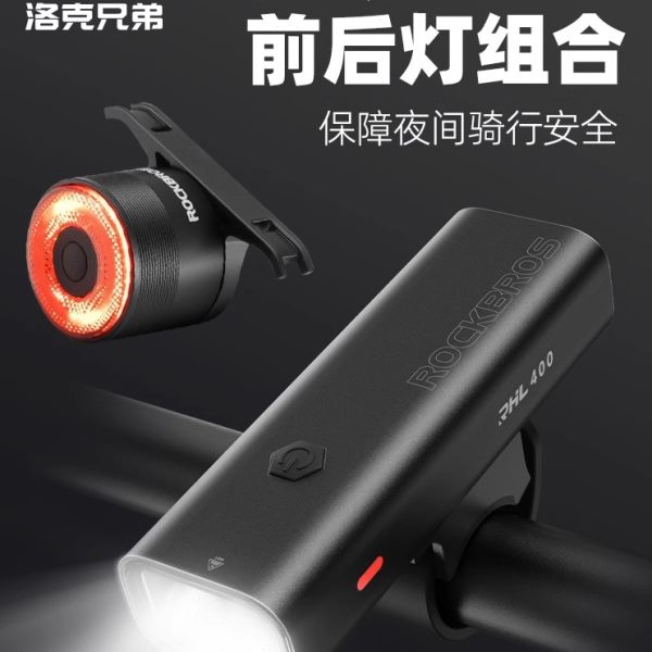 洛克兄弟自行车夜骑车灯山地公路车前灯防雨刹车尾灯骑行装备配件