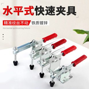 220WLH 快速夹具木工快速压紧器水平式 快速夹钳200W 200WL 220WH