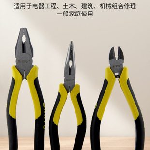 Santu老虎钳8寸工业级省力钢丝钳斜口尖嘴钳针嘴钳电工钳断线钳子