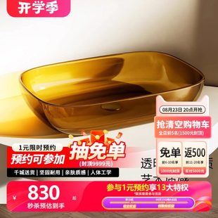 特拉维尔彩色透明树脂台上盆小尺寸家用洗漱洗脸台盆卫生间洗手盆