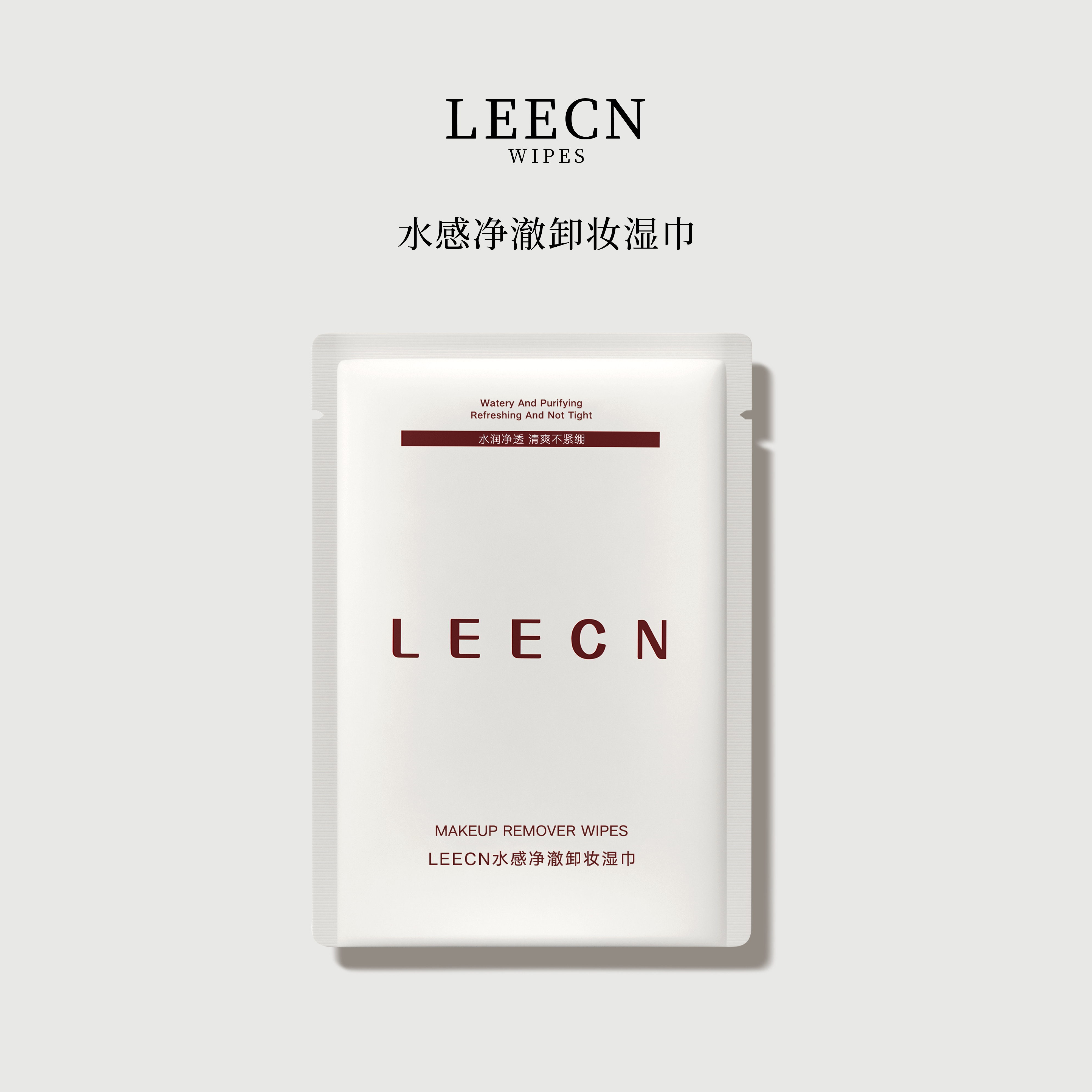 LEECN莉肯水感净澈卸妆湿巾护肤柔净不紧绷清爽