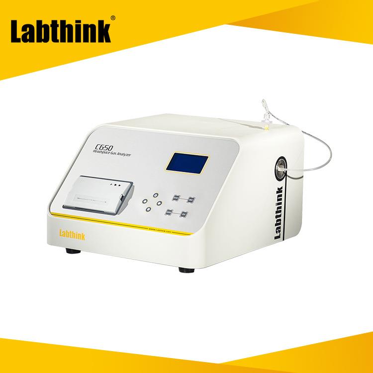 C650H食品包装残留气体检测仪食品密封包装氧气残留量测试仪器