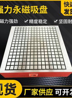 XM91200*500工业火花机线切割强力吸盘强力永磁吸盘种类多