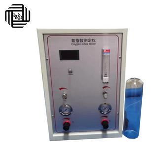 现货数显氧指数测定仪全自动氧指数测试仪塑料橡胶测试仪爆款