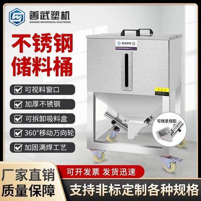 厂家直销123500KG储料桶不锈钢原料箱可移动周转方形吸料斗放料盒
