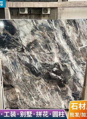 天然大理石板材卡地雅蓝色奢石石材加工飘窗台面桌过门槛别墅
