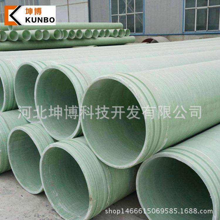 玻璃钢夹砂管道地埋压力管道污水管道FRP排水管厂家供应