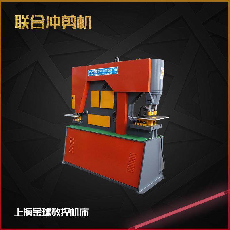 Q35Y-30系列机械厂家直供卷板机折弯机液压联合冲剪机,五金/工具,其他机械五金,淘宝优惠券,粉丝福利购,淘宝优惠卷