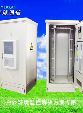 广东ODC-219090-SACM-01型4G基站户外机柜ODC-219090-DACM