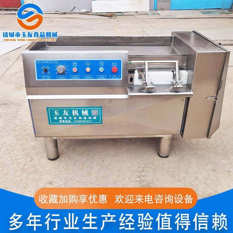 厂家供应商用微冻肉切丁机牛肉加工切肉粒机鸡胸鸭胸切丁机