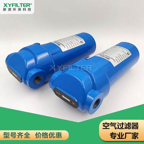 新源AL2000空气过滤器工业压缩空气精密过滤器